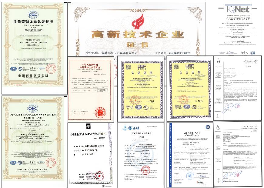 开云（中国）-宽城天海资质证书.jpg